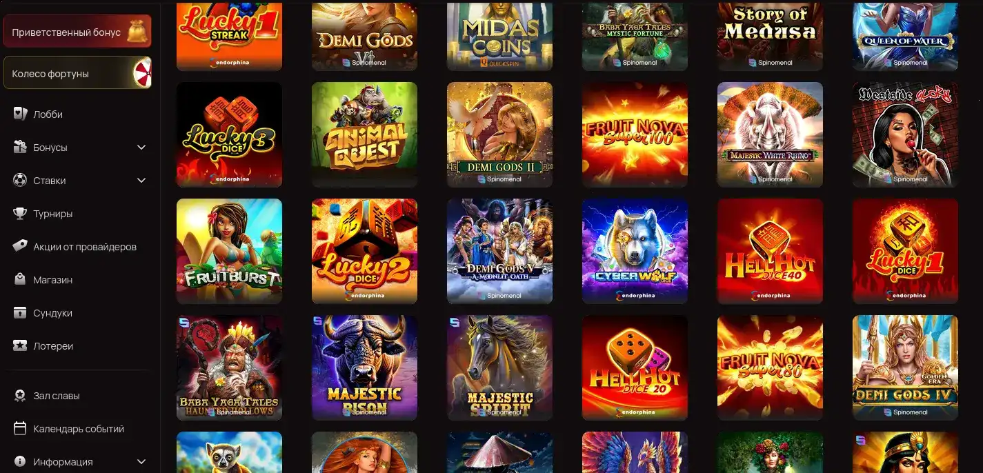 Мобильное приложение казино Вулкан Миллион на телефоне